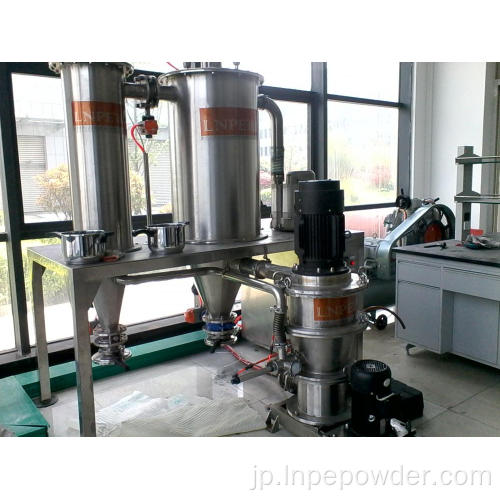 サンプル用ACMミル